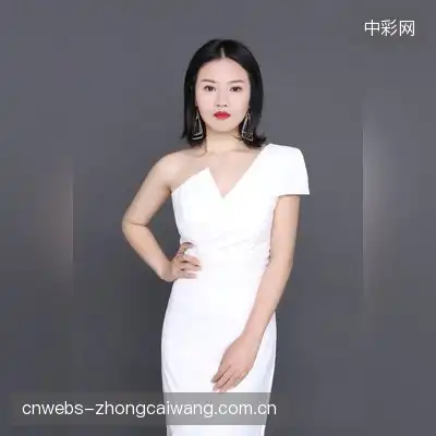 伍涵